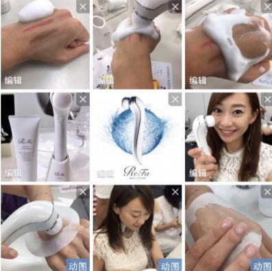 中国人インフルエンサー林萍在日本（リンピンザイリーベン）による化粧品プロモーションの事例2