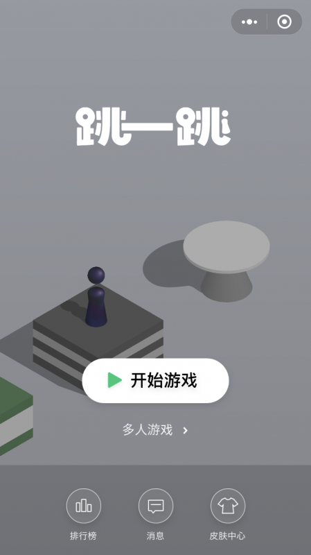 WeChatミニプログラムゲーム系