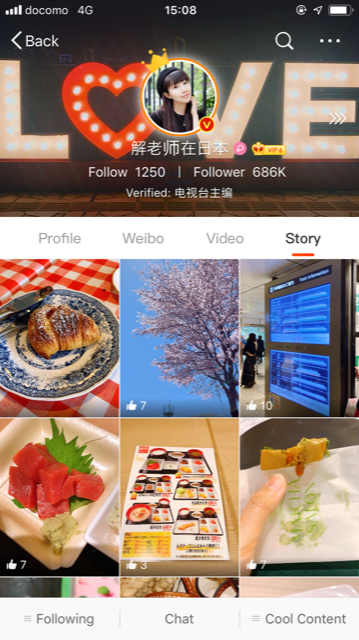 IMG_1474 | クロスボーダーネクスト株式会社 解老师在日本(シャセンセイザイリーベン)のweiboアカウントスマホ版