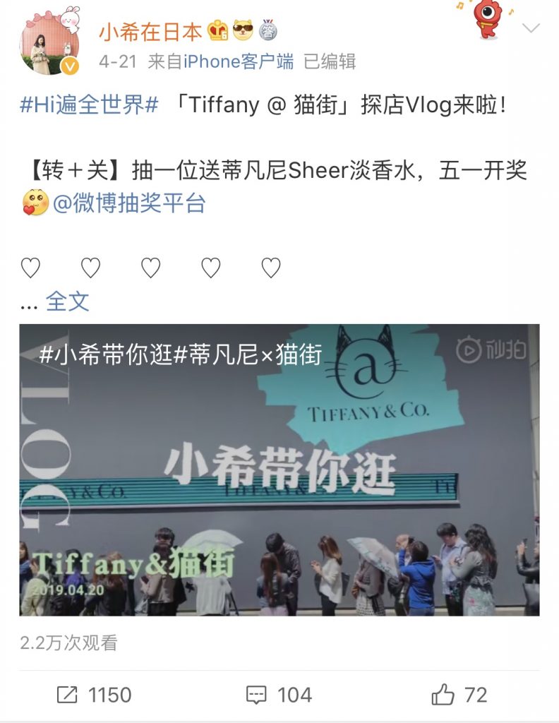 中国人インフルエンサー「小希在日本」TiffanyカフェのVlog動画