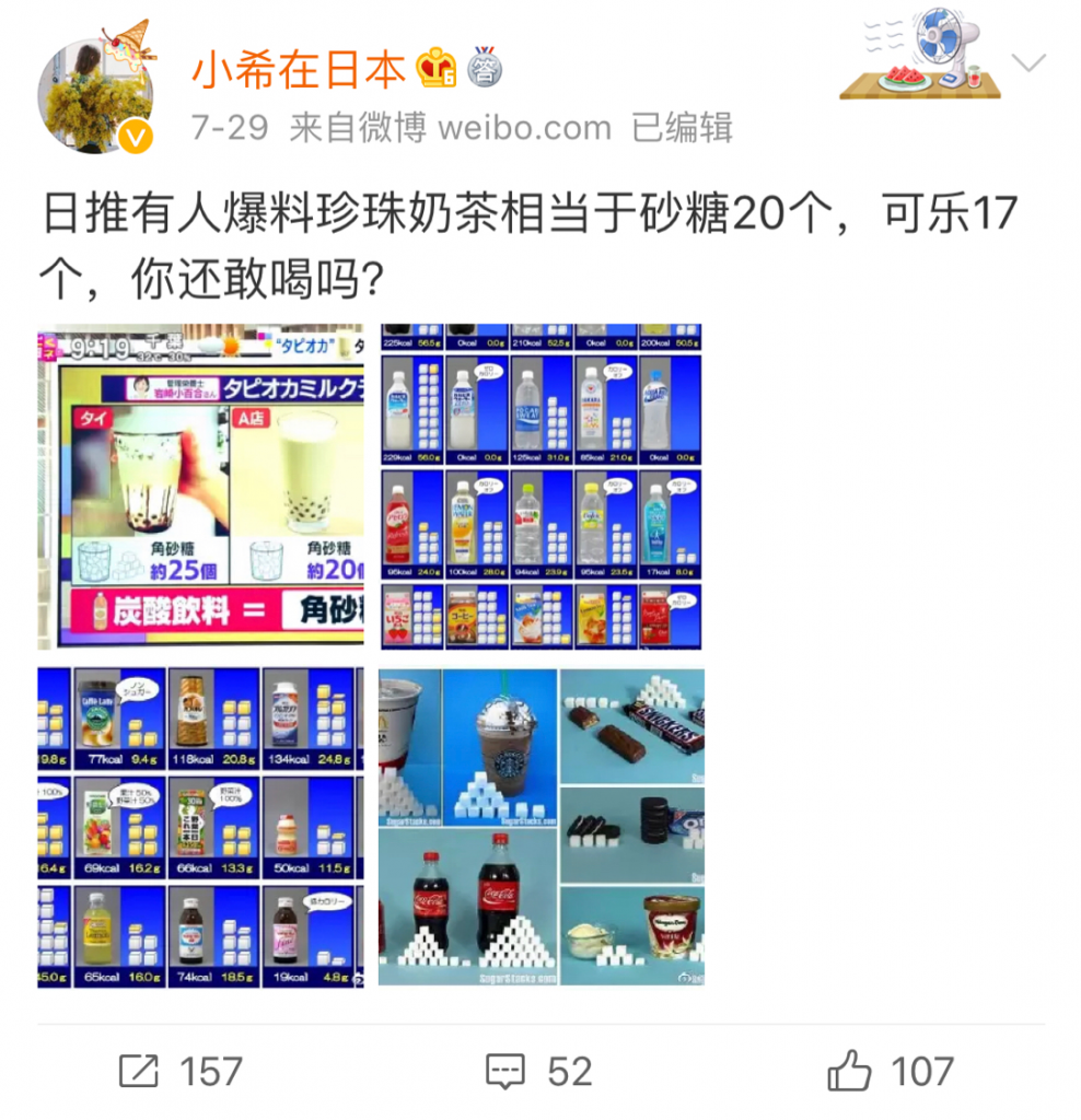 図18 | クロスボーダーネクスト株式会社 小希在日本(シャオシーザイリーベン)