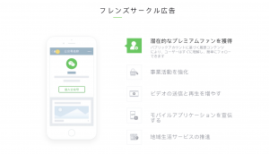 微信/WECHAT公式サイトより