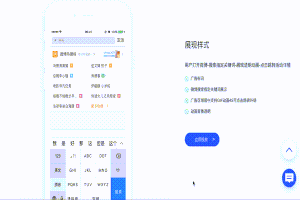 あああ.mov | クロスボーダーネクスト株式会社 WEIBO公式サイトより引用