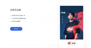 スクリーンショット 2020-02-02 14.59.28 | クロスボーダーネクスト株式会社 WEIBO公式サイトより引用