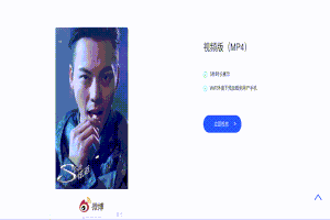 画面収録 2020-02-02 14.58.42.mov | クロスボーダーネクスト株式会社 WEIBO公式サイトより引用