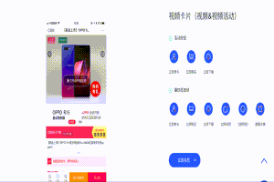 画面収録 2020-02-02 15.09.42.mov | クロスボーダーネクスト株式会社 WEIBO公式サイトより引用