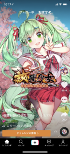 IMG_0269 (1) | クロスボーダーネクスト株式会社 TIKTOKより