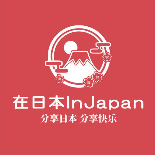 在日本in Japan | クロスボーダーネクスト株式会社