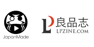 JapanMade_良品志_提携 | クロスボーダーネクスト株式会社