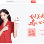 【2022年】中国動画サイトランキング！インバウンド効果の事例、広告やアプリの種類も徹底解説！