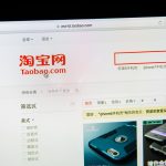 【2024年最新】淘宝网 Taobaoとは？出店方法・代行・特徴・使い方までタオバオを徹底解説