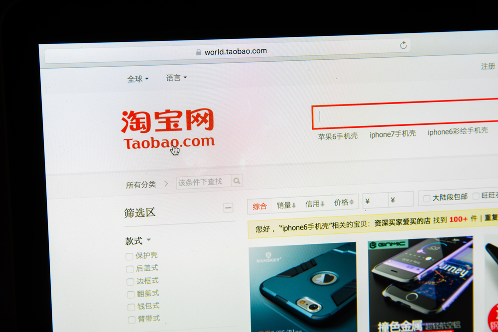 Milan,,Italy,-,February,27,,2017:,Taobao,Website,On,Laptop | クロスボーダーネクスト株式会社