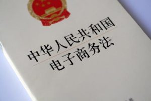 chinaecr | クロスボーダーネクスト株式会社