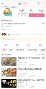 bilibili | クロスボーダーネクスト株式会社