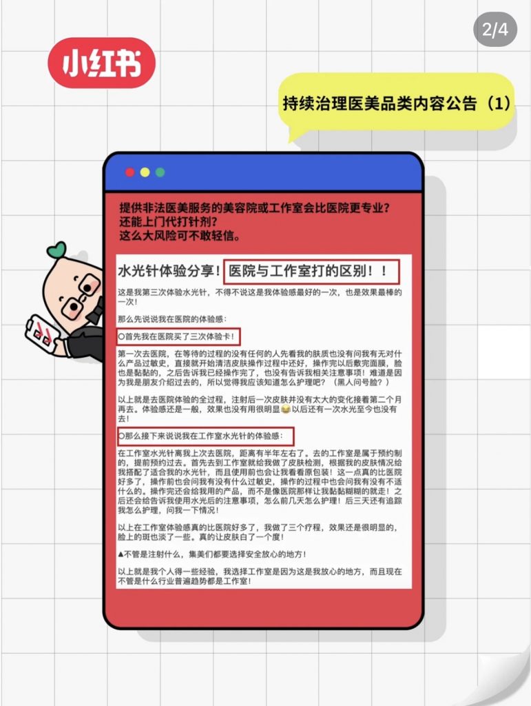 red1 | クロスボーダーネクスト株式会社