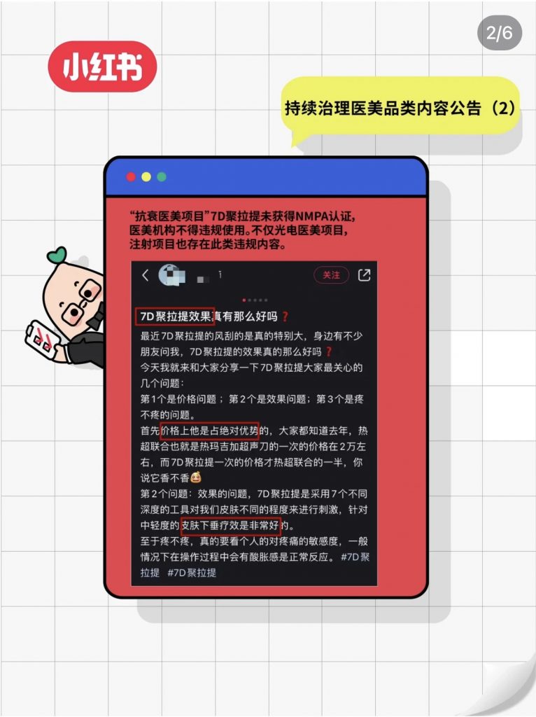 red2 | クロスボーダーネクスト株式会社