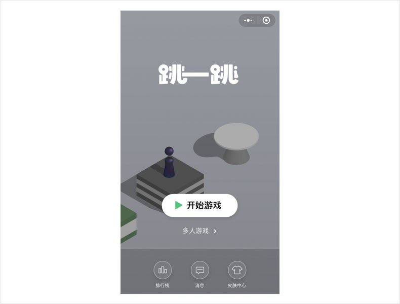 ミニプログラム内で楽しめるゲーム | クロスボーダーネクスト株式会社