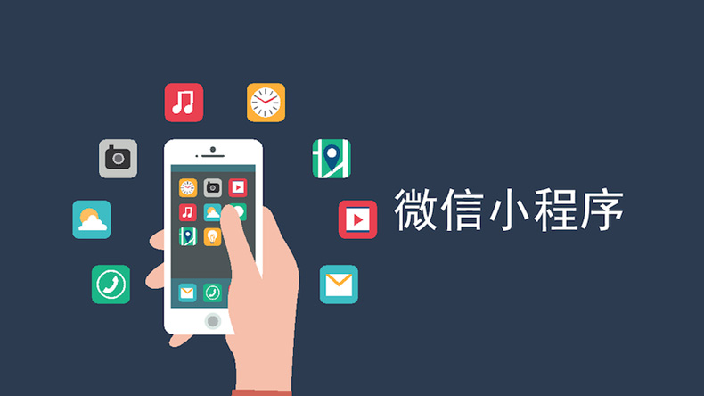 微信小程序 | クロスボーダーネクスト株式会社