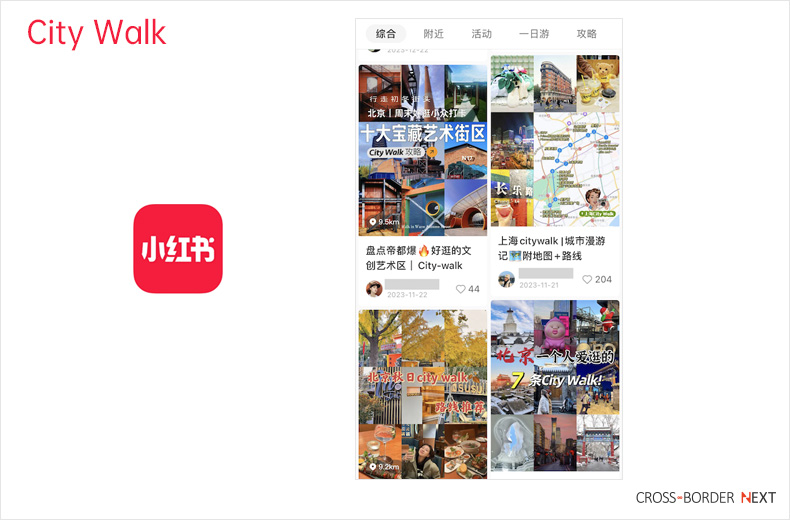 Citywalk3 | クロスボーダーネクスト株式会社