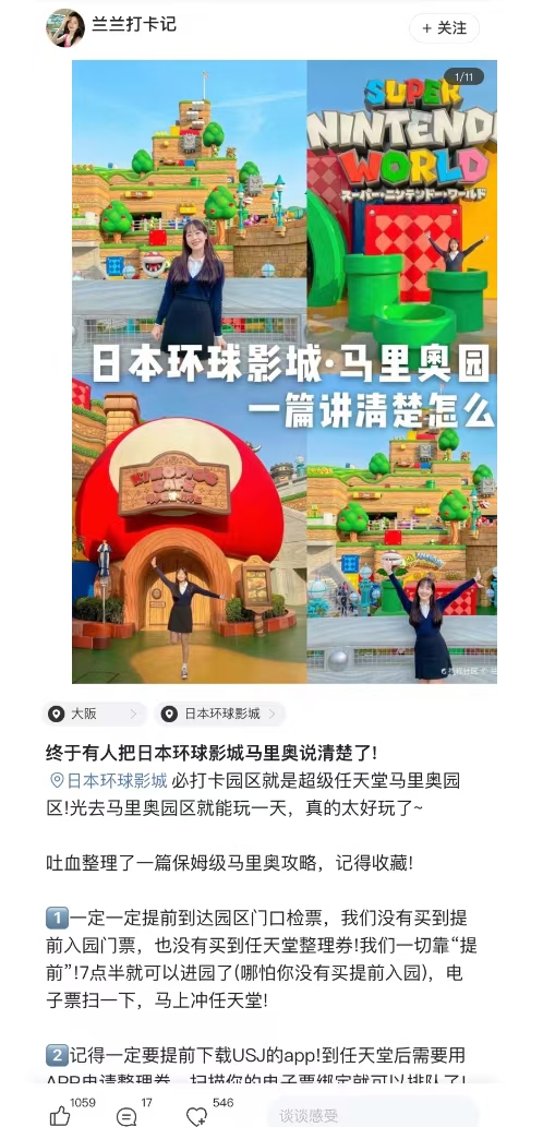 Weixin Image_20241120141101 | クロスボーダーネクスト株式会社