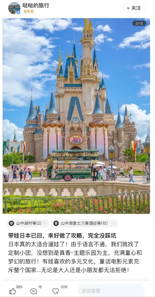 Weixin Image_20241120141110 | クロスボーダーネクスト株式会社