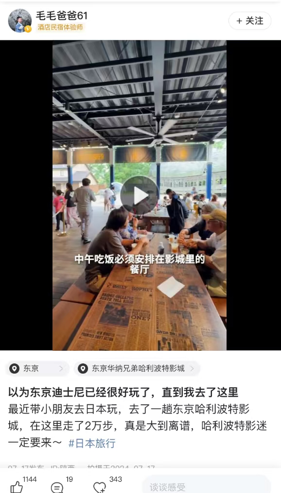 Weixin Image_20241120141138 | クロスボーダーネクスト株式会社
