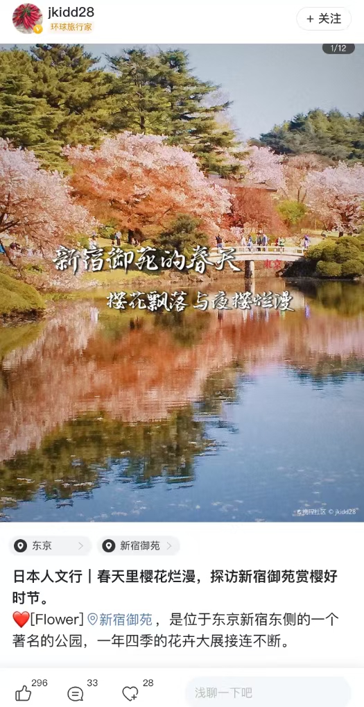 Weixin Image_20241120141156 | クロスボーダーネクスト株式会社