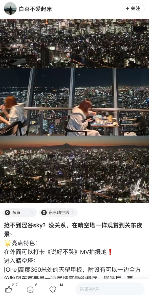 Weixin Image_20241120141201 | クロスボーダーネクスト株式会社