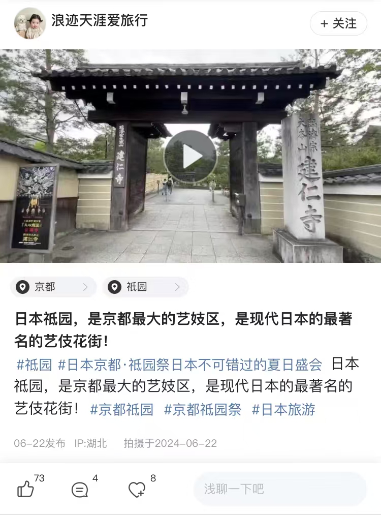 Weixin Image_20241120141210 | クロスボーダーネクスト株式会社
