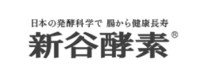 新谷酵素