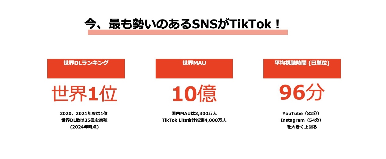 ttshop_image01 | クロスボーダーネクスト株式会社