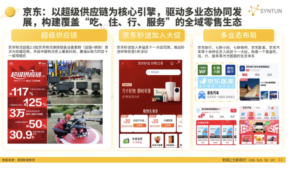 スクリーンショット 2025-11-19 180217 | クロスボーダーネクスト株式会社