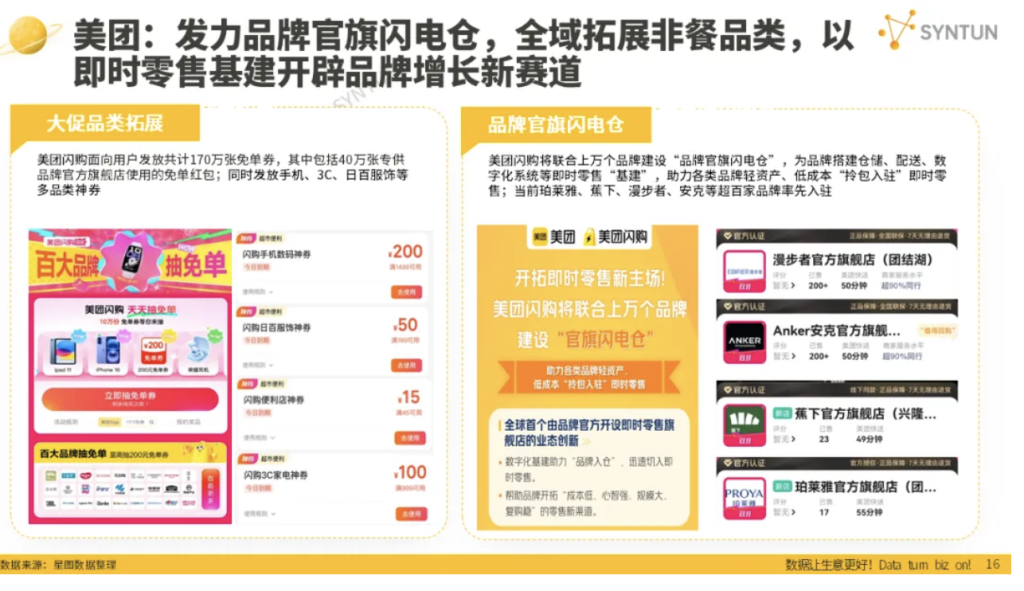 スクリーンショット 2025-11-19 182040 | クロスボーダーネクスト株式会社