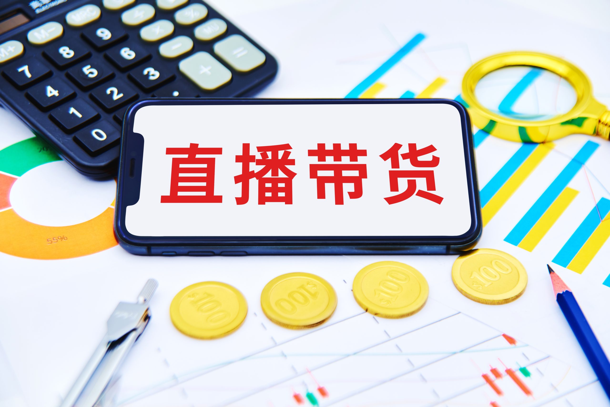 ChineseTranslationLiveStreamingSalesConceptIllustrationOfLiveStreaming | クロスボーダーネクスト株式会社 Smartphone screen displaying the Chinese phrase 直播带货 (live selling) on a desk with a calculator, coins, and colorful charts in the background.