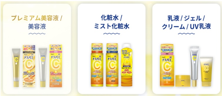 Japanese premium beauty serums lineup with tubes and bottles on a pale background.