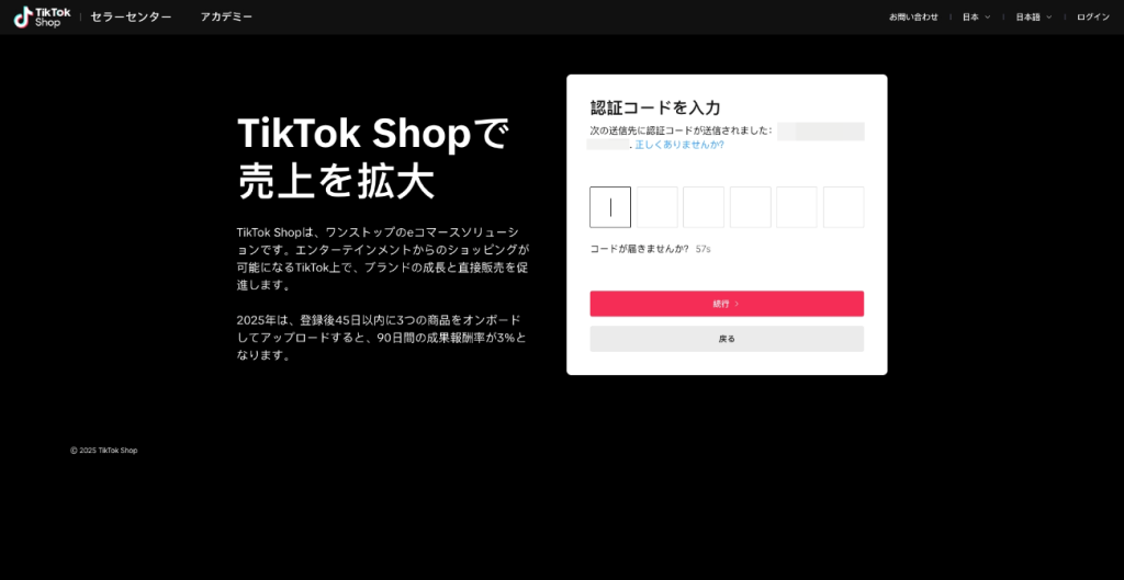 image | クロスボーダーネクスト株式会社