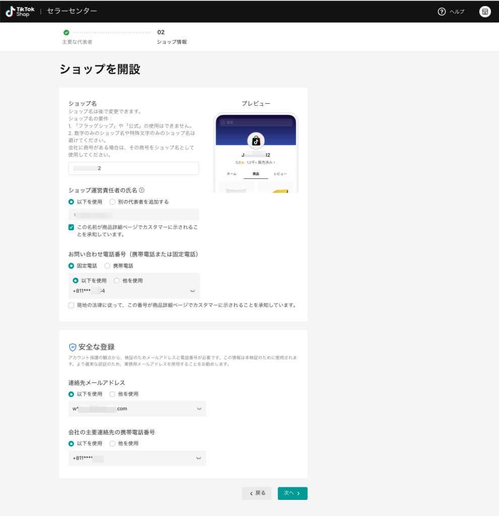 image | クロスボーダーネクスト株式会社