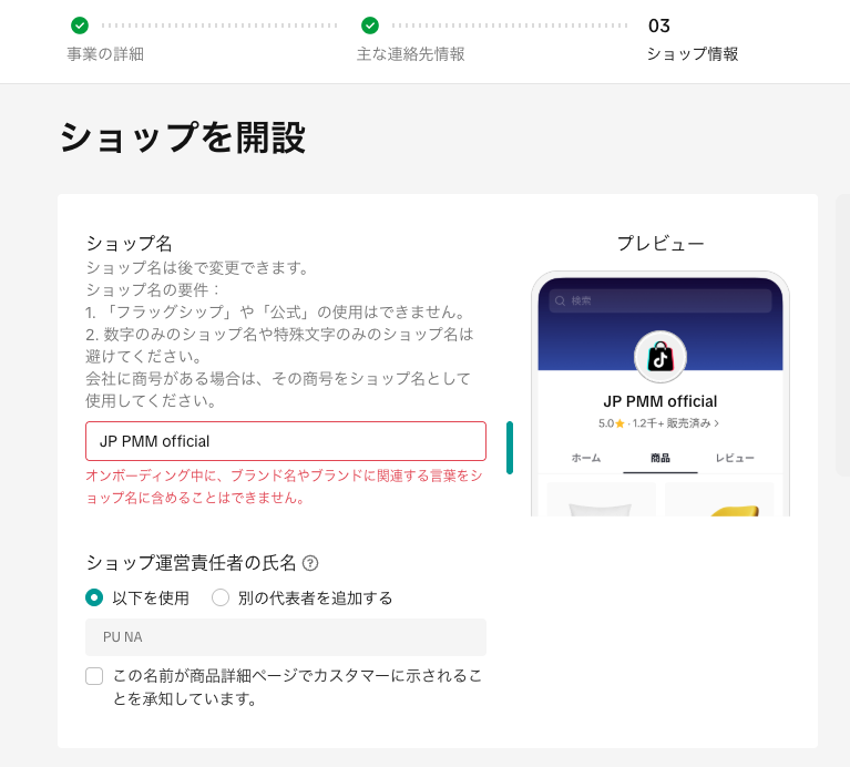 image | クロスボーダーネクスト株式会社