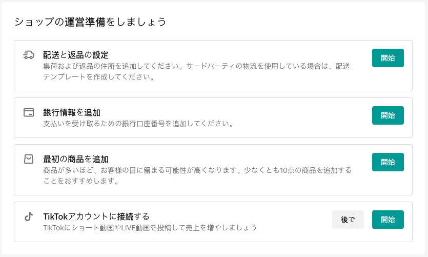 image | クロスボーダーネクスト株式会社
