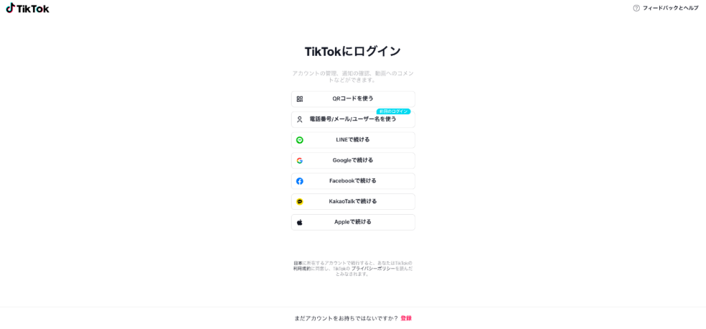 image | クロスボーダーネクスト株式会社