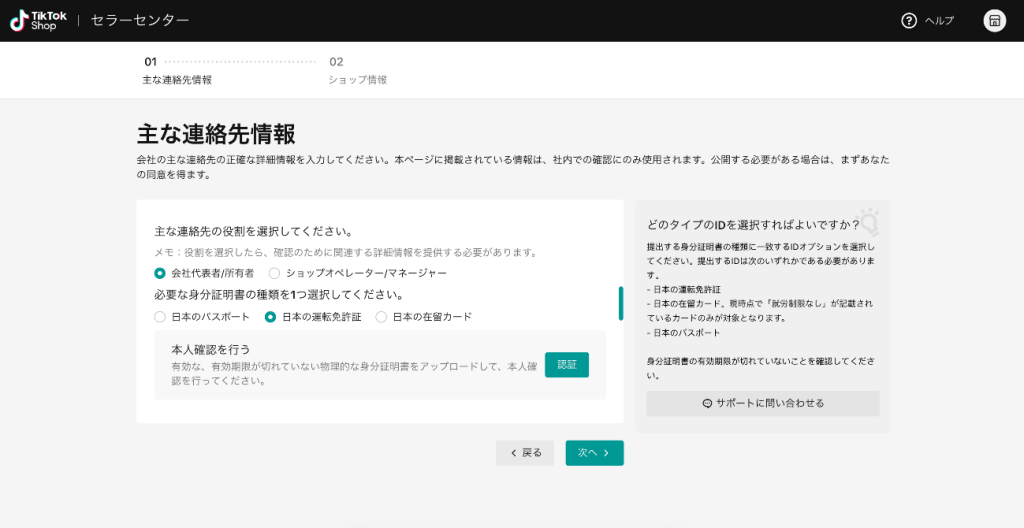 image | クロスボーダーネクスト株式会社