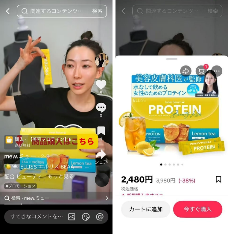 tiktok | クロスボーダーネクスト株式会社