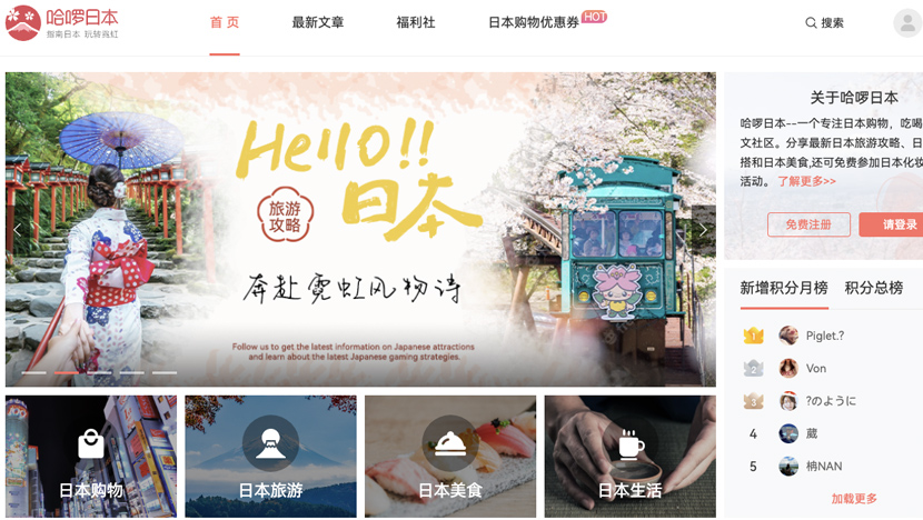 画像③ | クロスボーダーネクスト株式会社 Hero banner for a Japan travel page: a woman in a kimono with a parasol beside a cherry‑blossom scene and a colorful bus, promoting travel to Japan.